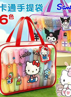 三丽鸥hellokitty凯蒂猫超轻粘土橡皮泥彩泥36黏土全套手工diy玩具儿童幼儿园专用小学生72色套装安全泥石塑
