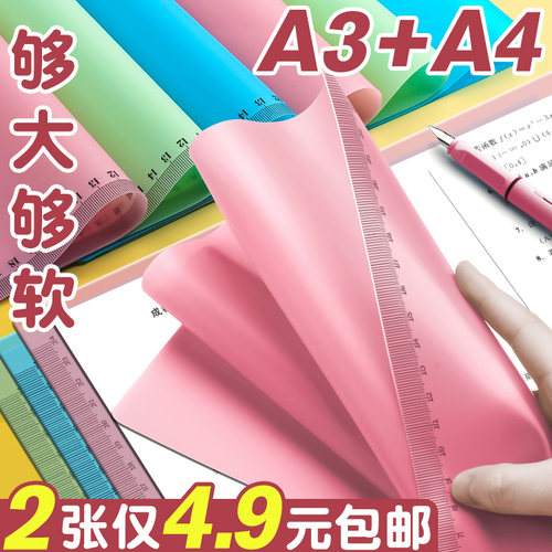 A3桌面软垫板小学生书写画画写作业写字板a4硅胶垫本考试专用练字试卷透明硬笔书法垫子儿童一年级美术垫板