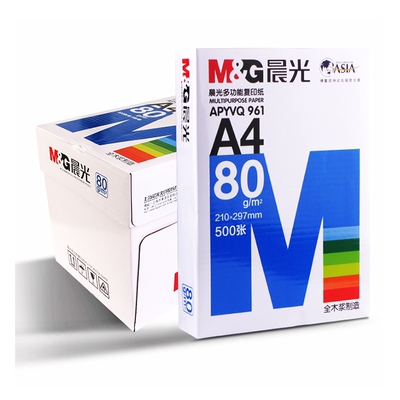 晨光A4纸打印复印纸70
