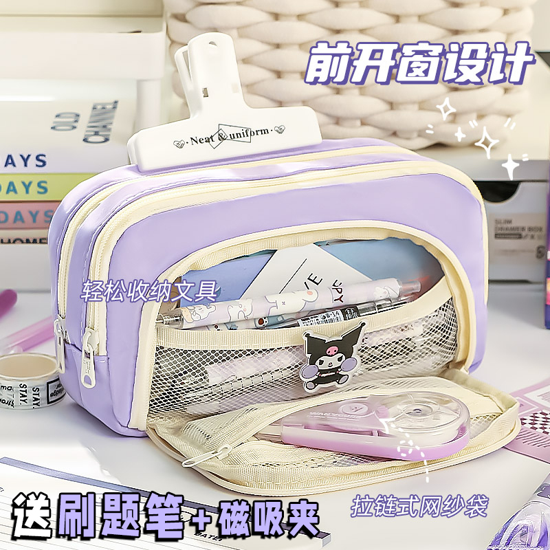 大容量开窗笔袋网红文具盒初中女