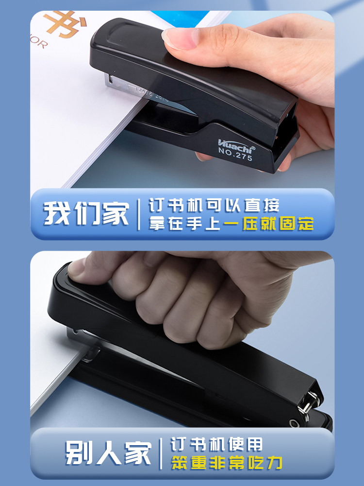 25페이지와 50페이지를 스테이플할 수 있는 사무용 스테이플러 두꺼운 책을 위한 다기능 학생용 스테이플러 노동절약형 가정용 대형 스테이플러 제본기 테이크아웃용 미니 트럼펫