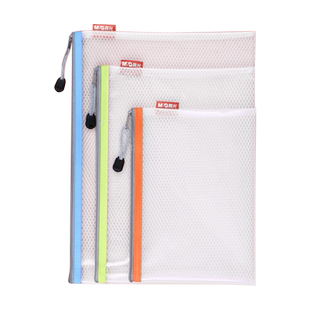 晨光EVA网格拉链袋 A4文件袋 B5学生用时尚彩色分类试卷课目袋A5防水收纳透明袋简约资料袋ADM95079单据袋子