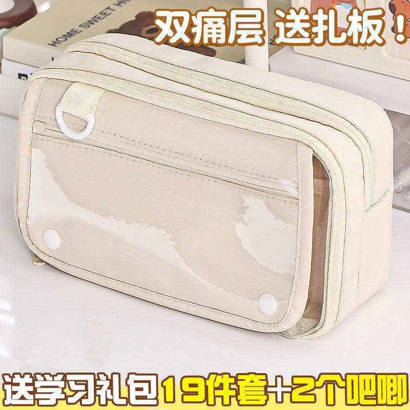 痛包笔袋高颜值ins风女生2026新款大容量小学生透明笔袋男孩女孩超火简约文具袋文具盒儿童铅笔盒小众不撞款