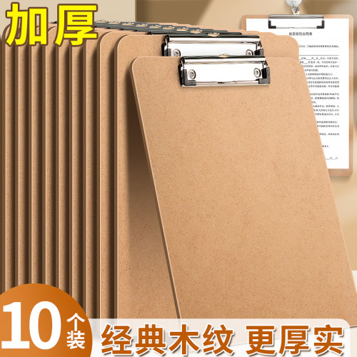 A4文件夹板夹资料夹强力金属夹票据夹餐饮菜单夹板写字垫板a5商务办公用品学生用试卷整理神器书写板文件夹