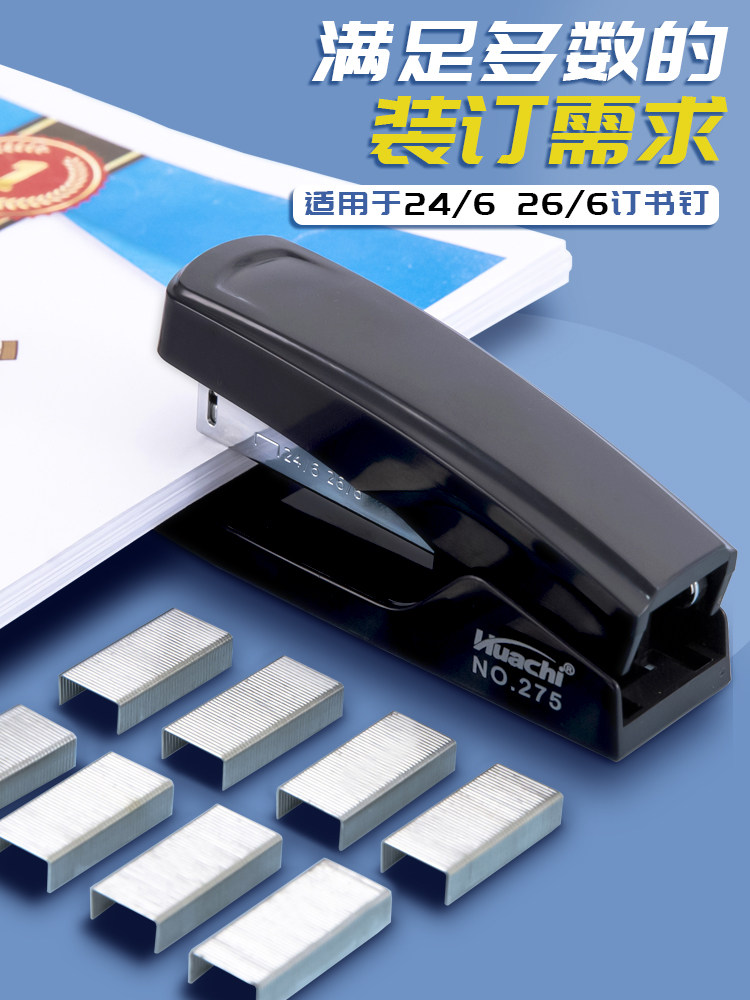 25페이지와 50페이지를 스테이플할 수 있는 사무용 스테이플러 두꺼운 책을 위한 다기능 학생용 스테이플러 노동절약형 가정용 대형 스테이플러 제본기 테이크아웃용 미니 트럼펫