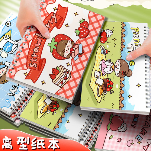 可爱卡通离型纸本高颜值本子