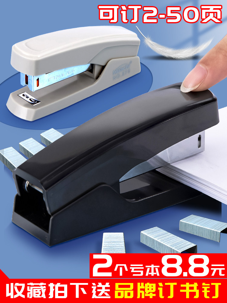 25페이지와 50페이지를 스테이플할 수 있는 사무용 스테이플러 두꺼운 책을 위한 다기능 학생용 스테이플러 노동절약형 가정용 대형 스테이플러 제본기 테이크아웃용 미니 트럼펫