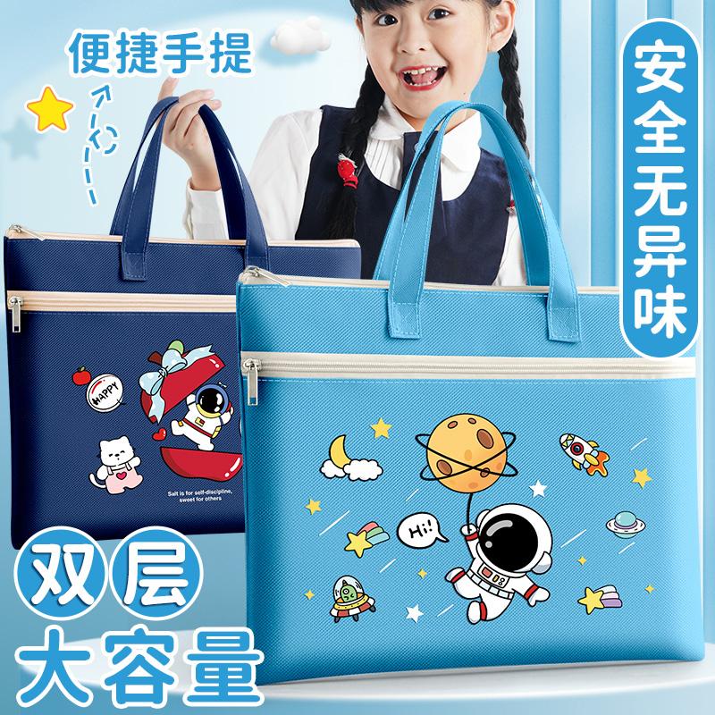 学生手提袋拎书袋补习班手提包美术袋女帆布作业书本收纳袋文件袋拉链式卡通可爱防水试卷袋儿童补习袋补课包