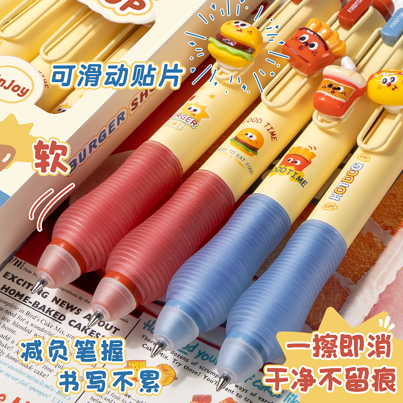 贴片减负按动可擦笔软握中性笔高颜值小学生专用三年级热敏可擦魔力擦摩易擦复写笔黑色晶蓝笔芯可擦水笔笔芯