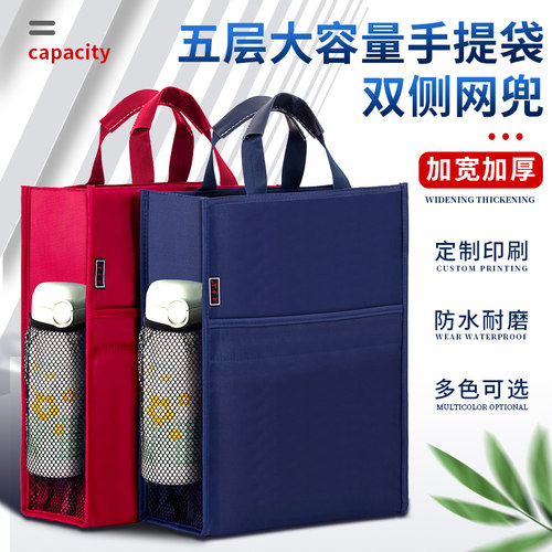 新品上市，一袋多用！