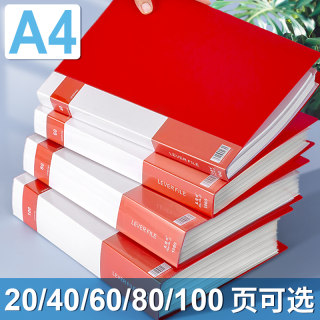 大红色文件夹双夹中国红讲义资料册多层透明插页袋20页朗诵稿夹本演讲夹板a4纸夹子收纳夹册喜庆婚礼用档案夹