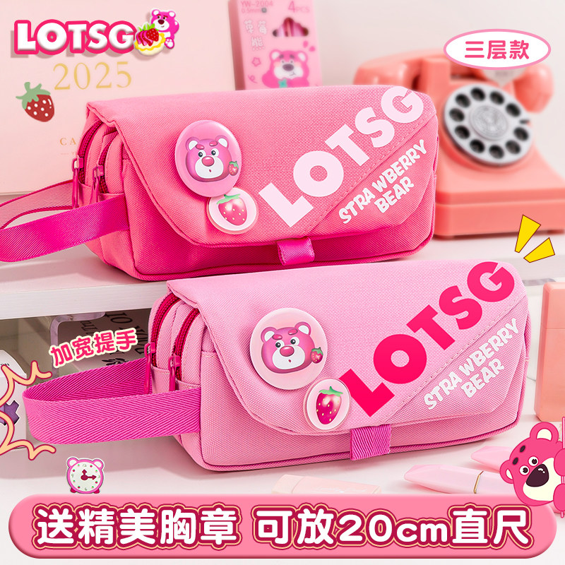 草莓熊笔袋女小学生文具盒女孩款大容量可爱幼儿园铅笔盒女生铅笔袋网红男笔盒儿童礼物奖品帆布高颜值文具袋