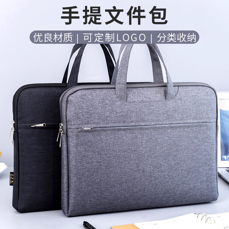 手提文件包帆布男A4文件袋手提包商务大容量便携式办公电脑包公文