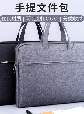 手提文件包帆布男eA4文件袋手提包商务大容量便携式办公电脑包公