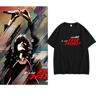 T恤周边男女半袖 演唱会衣服未live开往1982短袖 行星文化张杰同款