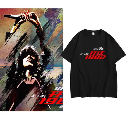 张杰同款演唱会衣服未liv