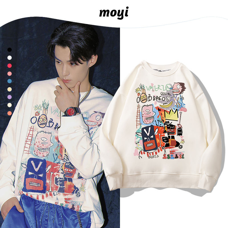 宽松型通勤王鹤棣同款卫衣外