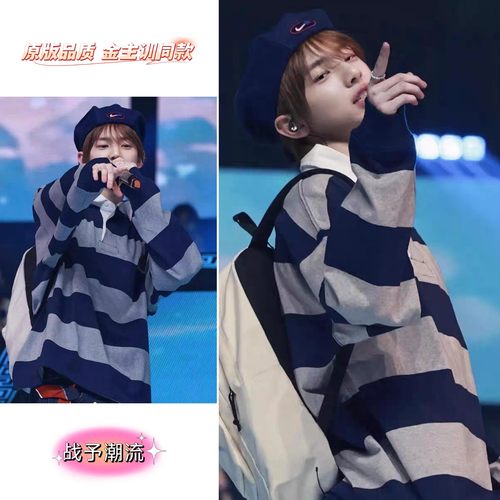 cortis金主训同款学院风