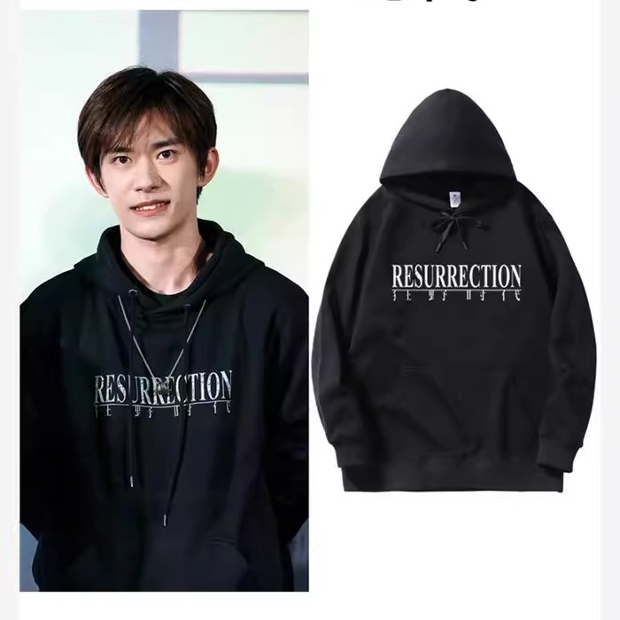 狂野时代易烊千玺舒淇同款周边外套女秋冬加绒加厚卫衣情侣上衣服