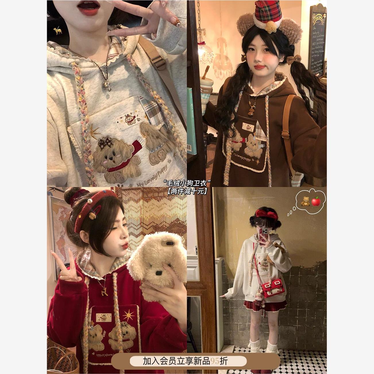 原创扎辫小狗贴布绣连帽卫衣