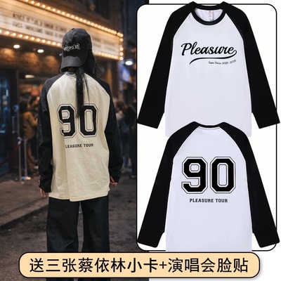 蔡依林PLEASURE巡回演唱