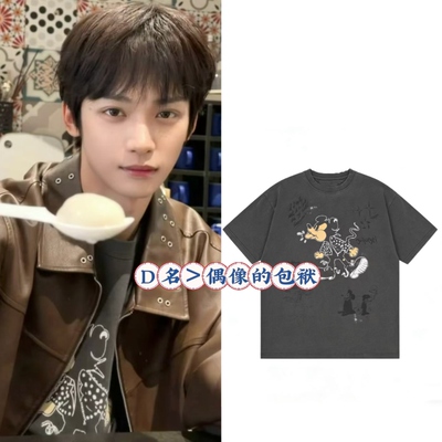 梓渝同款衣服调皮卡通米