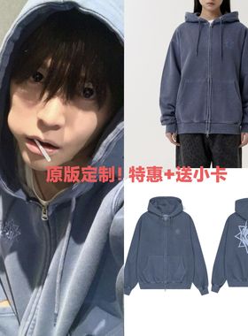 RIIZE宋银硕韩国潮牌MGD涂鸦连帽雾霾蓝色卫衣拉链外套金桐儇同款