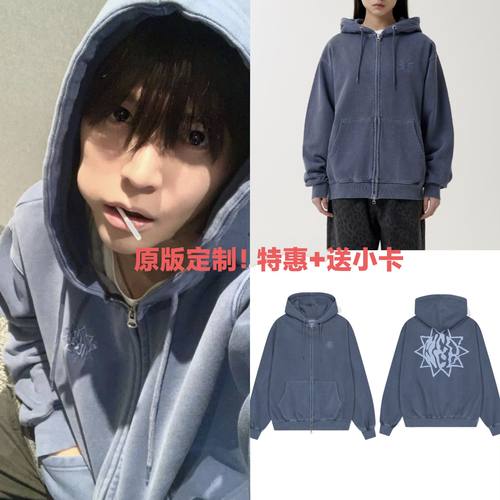 RIIZE宋银硕韩国潮牌MGD涂鸦连帽雾霾蓝色卫衣拉链外套金桐儇同款