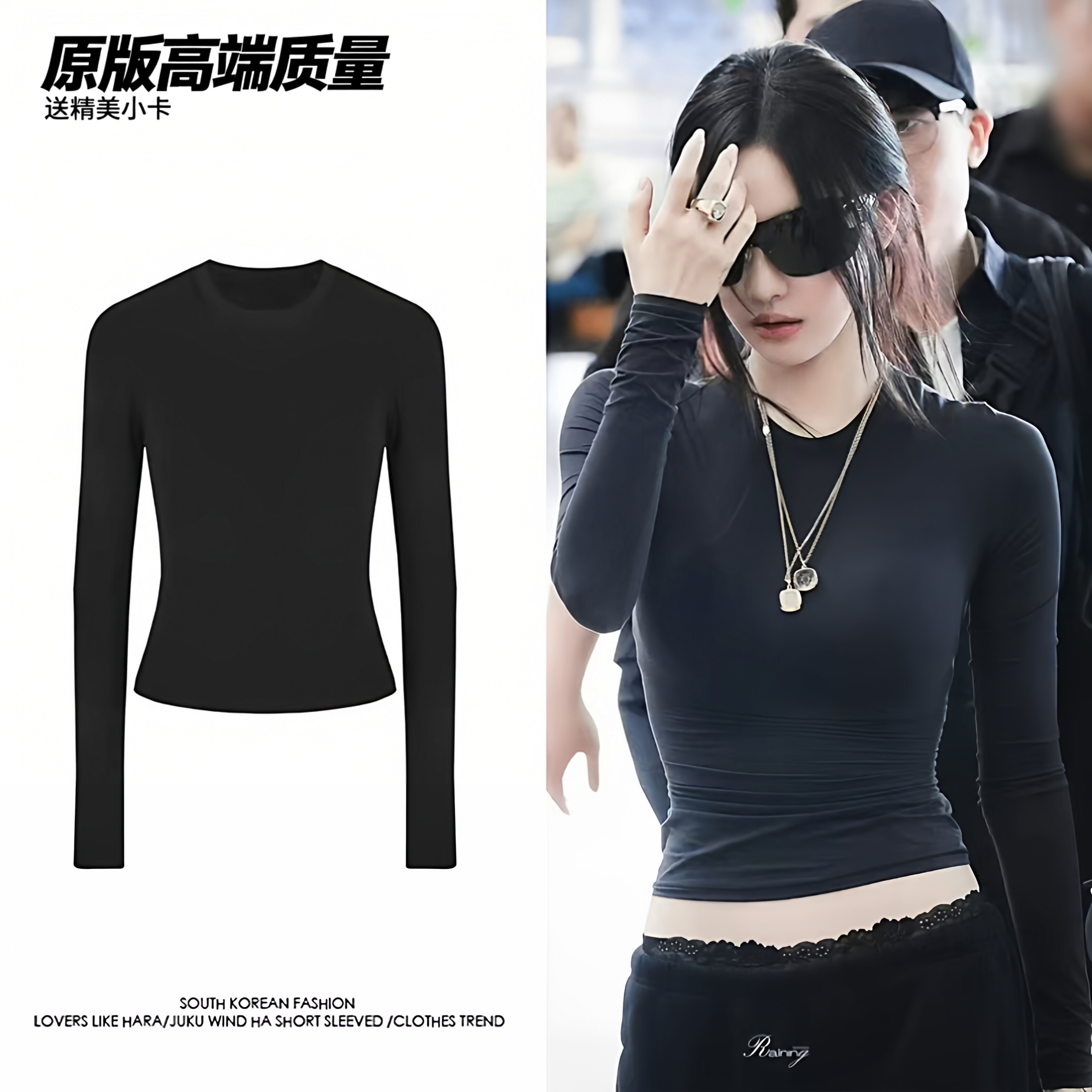 aespa宁艺卓同款黑色长袖打底衫T恤女2025新款收腰显瘦小个子上衣