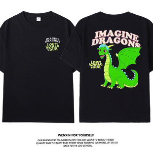 梦龙乐队Imagine Dragons摇滚高街同款周边恐龙短袖T恤应援上衣服