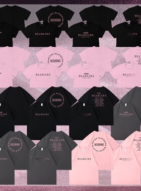 blackpink三巡演唱会2025DEADLINE周边衣服同款短袖宽松应援T恤