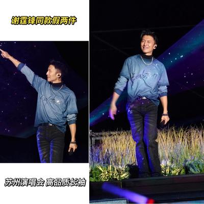 谢霆锋苏州演唱会同款假两件衣服长袖卫衣男女上衣宽松T恤衫衣服