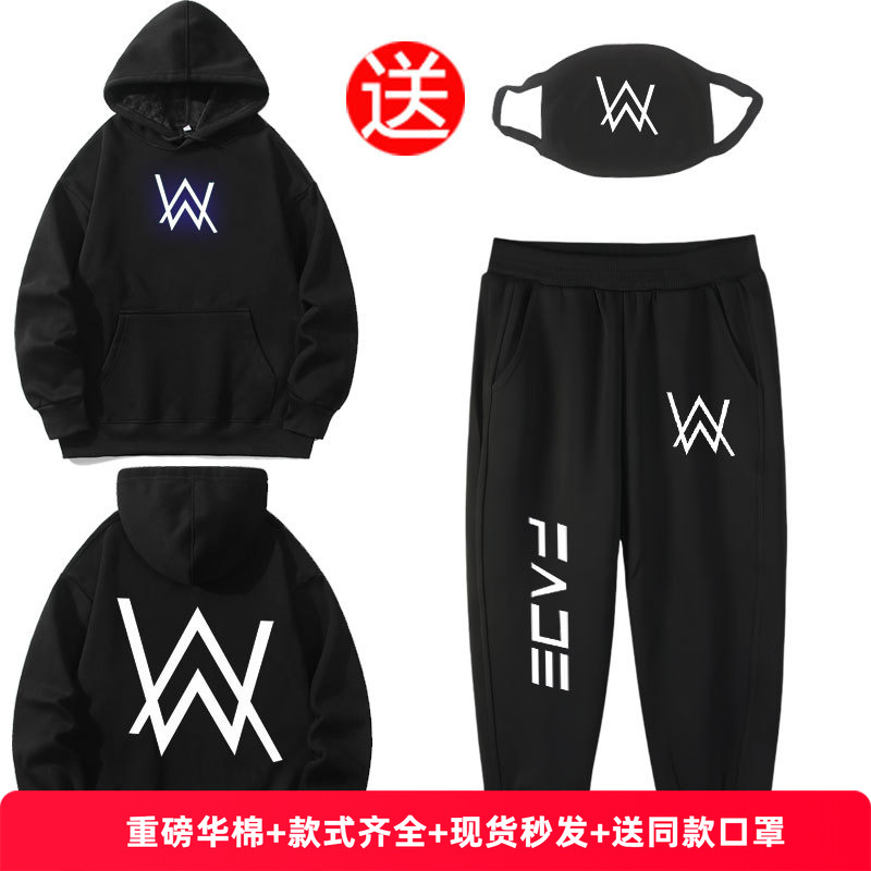 嘉豪同款战衣服儿童卫衣外套装三件艾伦沃克口罩裤子连帽秋冬加绒