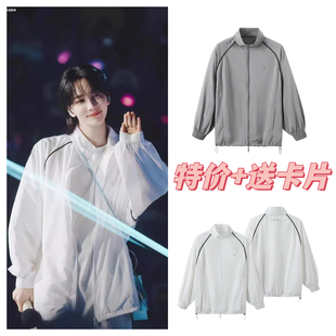 SEVENTEEN尹净汉崔胜澈全圆佑hoshi同款防晒衣服女2024夏休闲外套