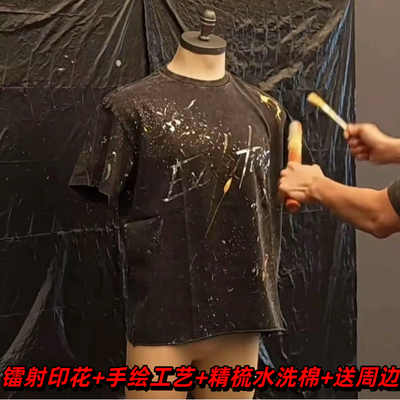 2025谢霆锋杭州演唱会反光短袖t恤洗水做旧磨破Evolution同款进化