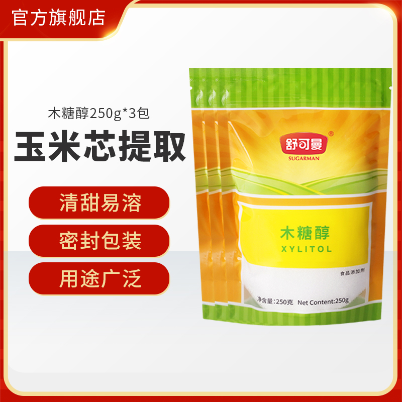 舒可曼木糖醇250g赤藓糖代糖