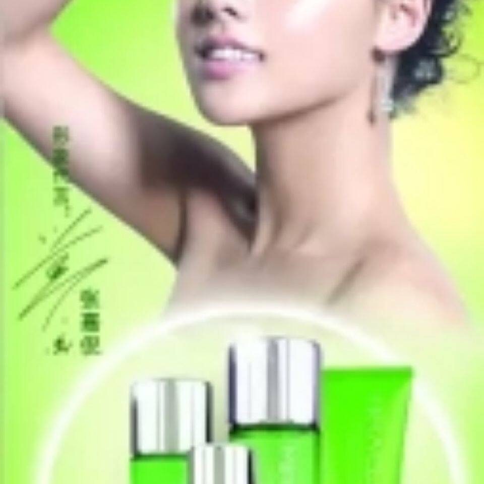 欧泉百草凝晳洁面乳柔肤水亮白乳液保湿精华皙白霜保湿霜水凝霜