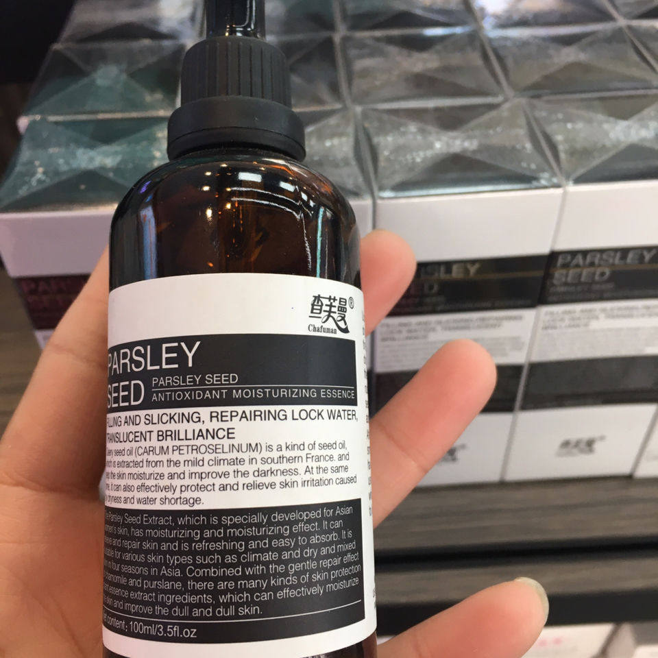 正品查芙曼香芹籽精华抗氧化抗皱面部舒缓修护保湿100ml