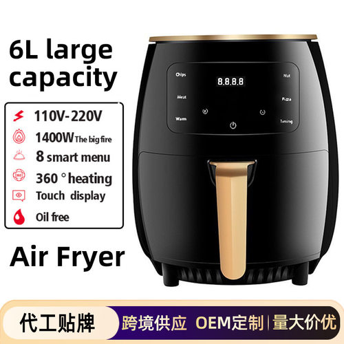 air fryer 空气炸锅6L~15L触摸式不锈钢家用大容量可视电炸锅跨境