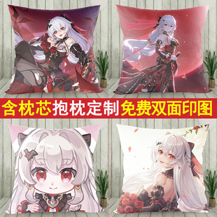 月下誓约抱枕崩坏3周边靠垫diy定制二次元动漫初拥德丽莎玩偶靠枕