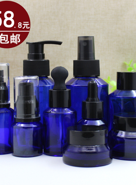 蓝色玻璃斜肩瓶膏霜瓶滴管精油瓶