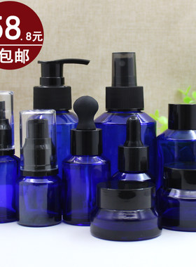 蓝色玻璃斜肩瓶膏霜瓶滴管精油瓶