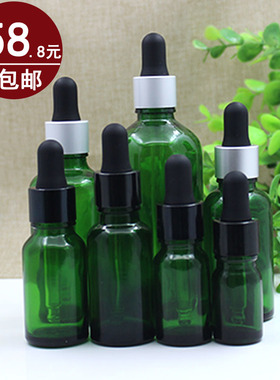 绿精油瓶玻璃化妆品精华液分装瓶