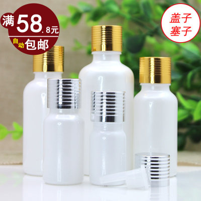 珠光白色玻璃精油瓶空瓶102030