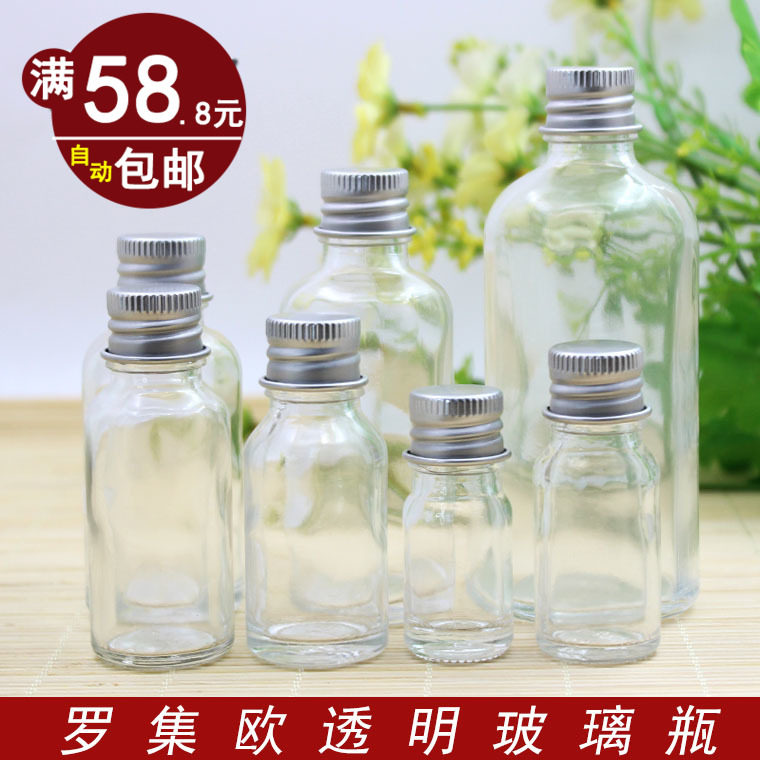 透明精油瓶空瓶玻璃铝盖分装调配