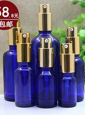蓝色玻璃精油瓶按压金鸡嘴盖乳液