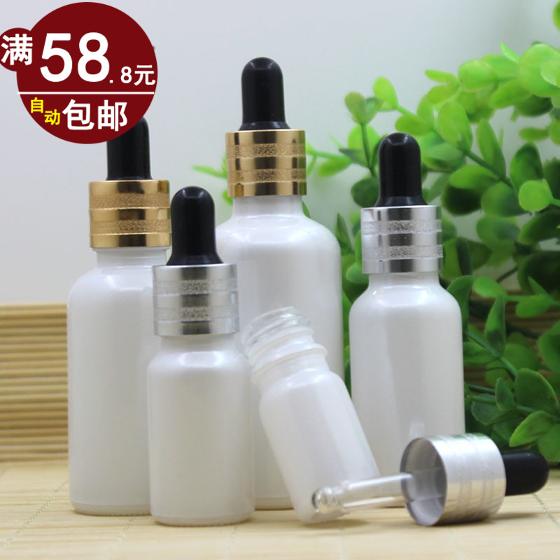 珠光白色精油瓶玻璃空瓶ml50ml