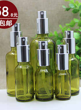 橄榄绿精油玻璃瓶亮银盖喷雾调配