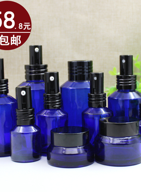 蓝色玻璃斜肩瓶膏霜瓶黑铝盖喷雾