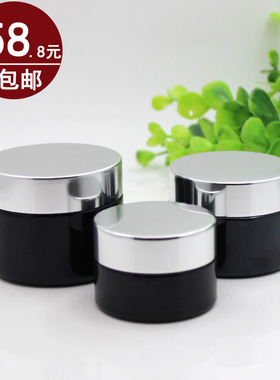 20g30g50g黑色玻璃瓶眼霜面霜瓶